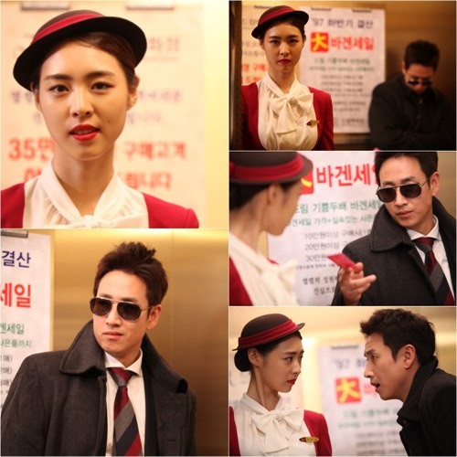 ▲ 드라마 '미스코리아'  ⓒ SM C&C