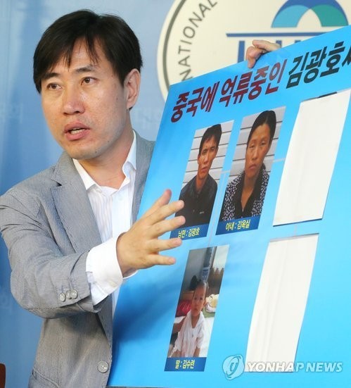 ▲ 새누리당 하태경 의원이 중국에 억류된 탈북자 김광호씨 가족의 석방을 호소하는 모습. ⓒ연합뉴스