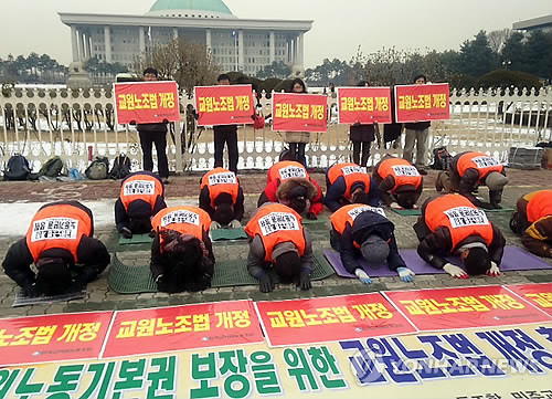 ▲ 전국교직원노동조합이 16일 국회 앞에서 기자회견을 열었다ⓒ연합뉴스