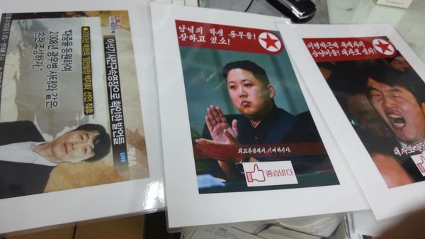 ▲ 일부 네티즌은 합성 사진을 이용, [안녕들 하십니까] 대자보를 반박하기도 했다 ⓒ 일간베스트저장소