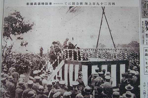 ▲ 윤봉길 의사의 홍커우 공원 의거를 다룬 일제 신문.