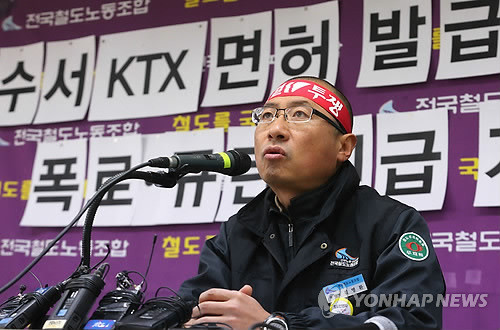 ▲ 김명환 철도노조 위원장이 17일 오전 서울 중구 정동 민주노총에서 수서발 KTX 면허 발급 규탄 기자회견을 갖고 취재진의 질문에 답하고 있다. ⓒ 연합뉴스