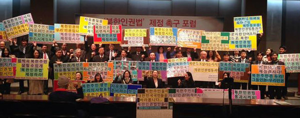 ▲ 지난 10월 프레스센터에서 열린 '북한인권법 제정 촉구 포럼에서 1인시위에서 들었던 푯말을 들고있는 참여자들.