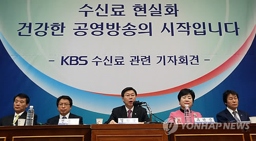 ▲ 지난 11일 KBS 수신료 관련 기자회견 당시 모습 ⓒ 연합뉴스