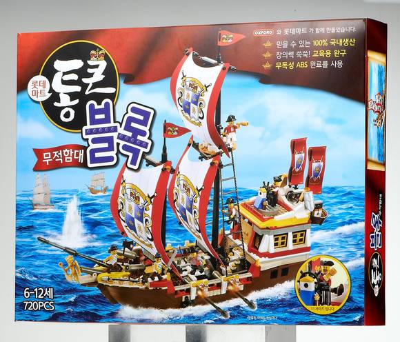 ▲ ⓒ롯데마트 제공