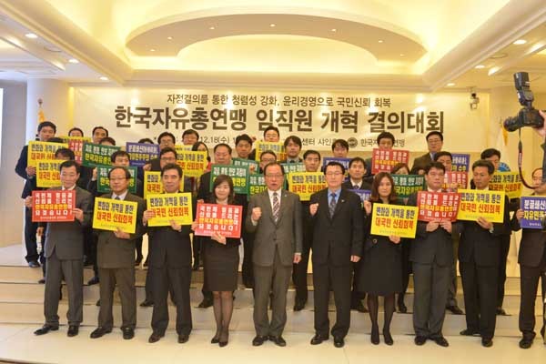 ▲ 정의구현사제단 박창신 신부의 망언을 규탄하는 자유총연맹 회원들의 퍼포먼스.