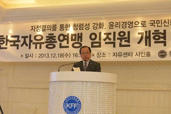 ▲ 정의구현사제단 박창신 신부의 망언을 규탄하는 자유총연맹 회원들의 퍼포먼스.