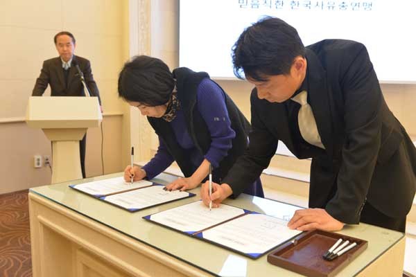 ▲ 정의구현사제단 박창신 신부의 망언을 규탄하는 자유총연맹 회원들의 퍼포먼스.