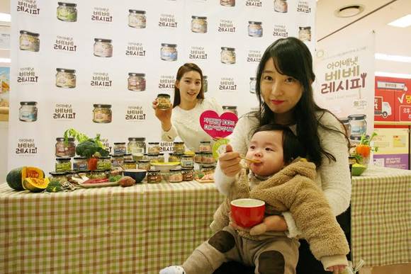 ▲ 아이배냇은 이유식 [베베레시피]의 롯데마트, 홈플러스 전국 매장 입점을 기념해 사진행사를 지난 17일 열었다. 아이배냇 제공.