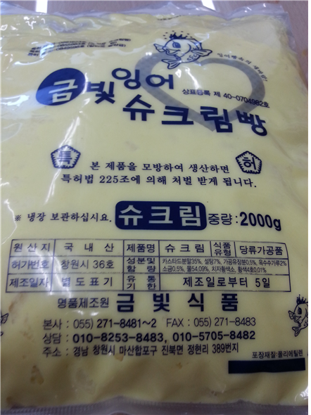 ▲ ⓒ식약처 제공