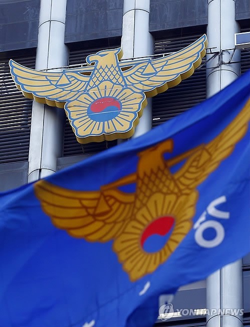 ▲ 경찰의 고위직 인사가 난맥상을 보이면서 내부 동요가 확산되는 등 파문이 커지고 있다.ⓒ 연합뉴스