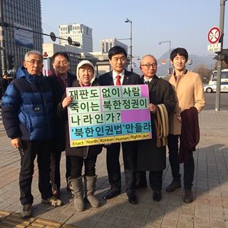▲ '북한인권법제정촉구' 100일 캠페인 1인시위에 동참한 심윤조 의원과 인지연 대표, 시민들이 피켓을 들고 '사진인증' 촬영을 했다.(광화문 동아일보 사옥 앞)