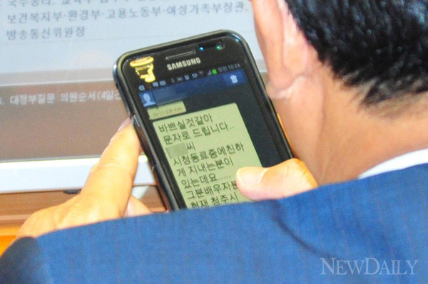 ▲ ⓒ이종현 기자