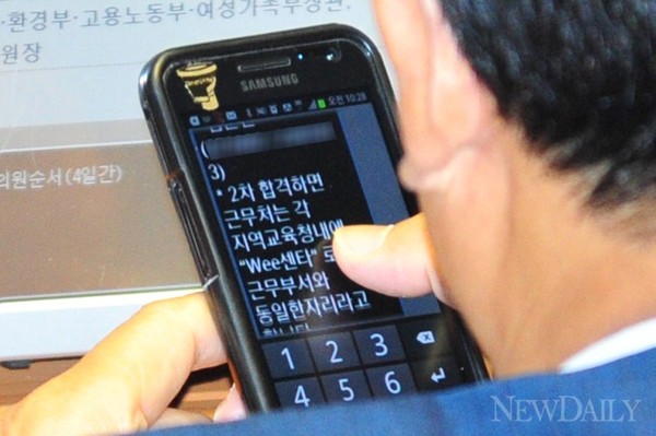 ▲ ⓒ이종현 기자