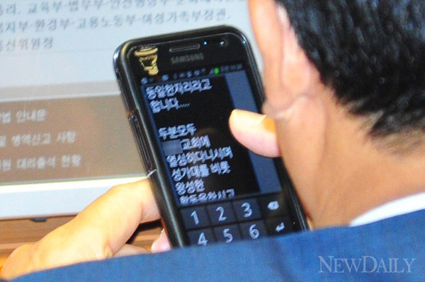 ▲ 지난 2008년 KT사옥을 방문해 국정감사 자료를 검토하고 있는 전병헌 의원(오른쪽).ⓒ 연합뉴스