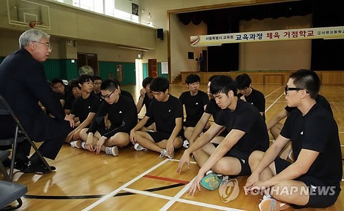 ▲ 지난 10월 12일 오후, 문용린 서울시교육감이 [교육과정 체육 거점학교]인 서울 신현고등학교를 방문, 학생들과 이야기를 나누고 있다.ⓒ 연합뉴스
