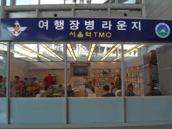 ▲ 서울역에 있는 TMO 라운지. [사진: 정부 정책홍보 블로그]