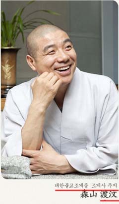 ▲ 사진출처: 조계사 홈페이지