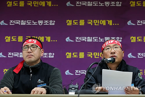 ▲ 최은철 철도노조 대변인(왼쪽)과 김명환 위원장이 18일 오전 서울 중구 정동 민주노총에서 철도파업을 정당화하는 기자회견을 열고 있다.ⓒ연합뉴스