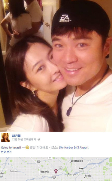 ▲ 텍사스에 입단한 추신수와 그의 아내 하원미.ⓒ하원미 페이스북 캡처