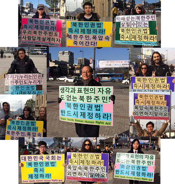 ▲ 28일 동아일보 앞에서 북한인권법 제정을 위해 릴레이 1인 시위 캠페인에 동참한 인보길 뉴데일리 대표.ⓒ인지연 페이스북 캡처