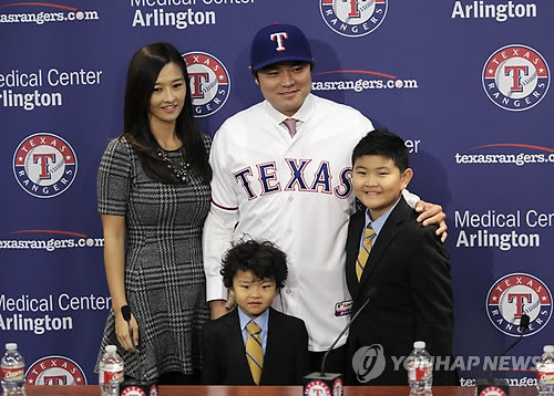 ▲ 추신수 선수의 가족ⓒ연합뉴스