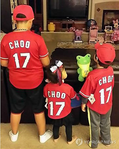 ▲ 추신수 선수의 가족. 왼쪽부터 추무빈(장남), 추소희(막내딸), 추건우(차남)ⓒ연합뉴스