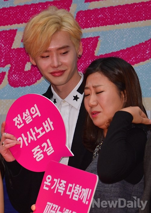 ▲ 이종석, 라미란  ⓒ 정상윤 기자