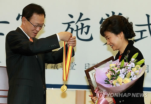 ▲ 한나라당(현 새누리당) 박근혜 전 대표가 지난 2010년 12월 7일 국회 귀빈식당에서 열린 '백봉신사상' 시상식에서 박희태 국회의장으로부터 상을 받고 있다.ⓒ연합뉴스