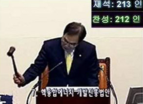 ▲ ▲ 대한민국, 유럽연합 등 7개국이 프랑스에 건설하고 있는 국제핵융합발전실험로 이터
