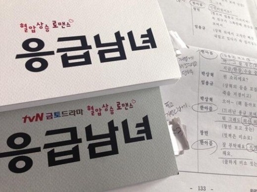 ▲ 클라라가 tvN 드라마  대본 인증샷과 함께 새해인사를 전했다. ⓒ 클라라 트위터 캡쳐