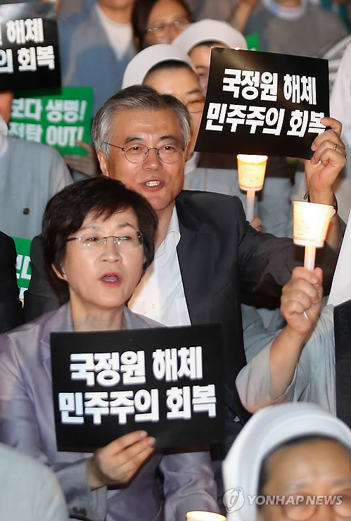 ▲ 문재인 민주당 의원이 지난해 9월 23일 오후 서울광장에서 천주교정의구현전국사제단 주최로 열린 '국정원 해체와 민주주의 회복을 위한 전국시국기도회'에서 촛불을 들고 구호를 외치고 있다. ⓒ연합뉴스