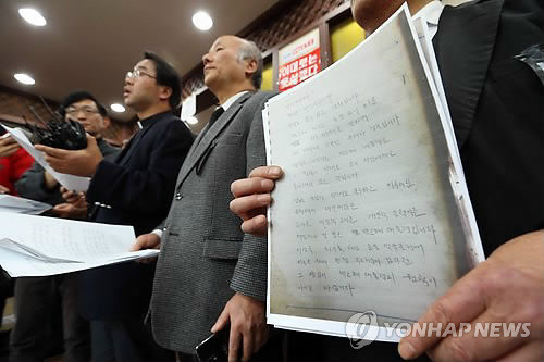 ▲ 국정원 시국회의, 한국진보연대 등 속칭 진보진영 시민사회단체들로 구성된 [민주투사 고(故) 이남종 열사 시민장례위원회]가 2일 오후 서울 영등포동 한강성심병원 장례식장에서 이씨의 유서 공개 기자회견을 하고 있다.ⓒ 연합뉴스