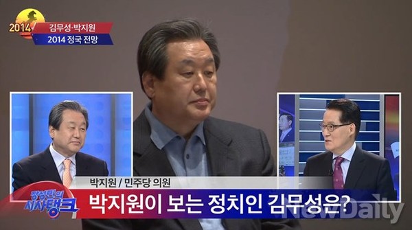 ▲ 철도노조 파업에 개입해 자신의 영향력을 과시한 김무성과 박지원은 TV조선에 함께 출연해 서로 상대를 칭찬하며 자신들의 힘을 만방에 과시했다. ⓒTV조선 화면 캡쳐