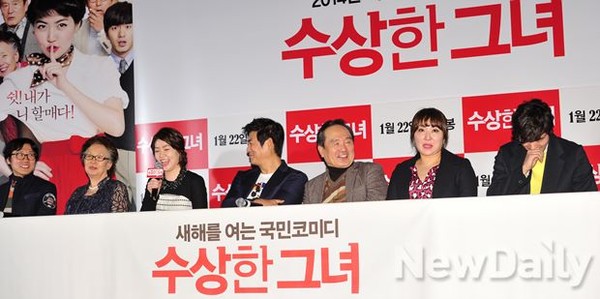 ▲ 영화 '수상한 그녀'  ⓒ 이미화 기자