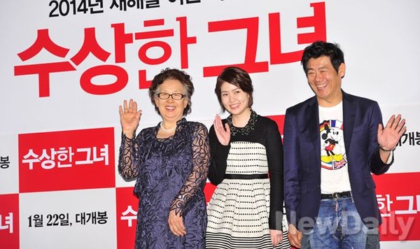 ▲ 나문희, 심은경, 성동일  ⓒ 이미화 기자