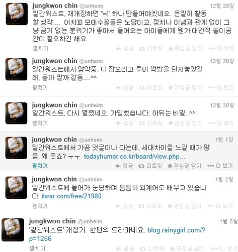 ▲ ⓒ진중권 교수 트위터