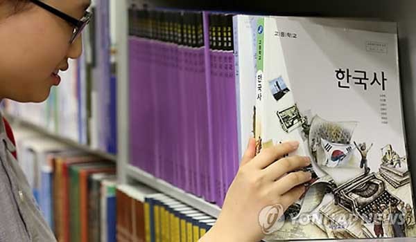 한 고교생이 대형서점에서 교과서를 고르고 있다. [사진: 연합뉴스]