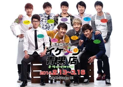 ▲ 뮤지컬 '총각네 야채가게'  ⓒ 라이브