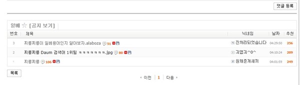 ▲ ⓒ홍진호 트위터