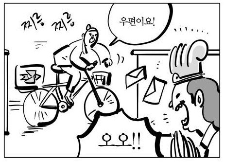 ▲ ⓒ홍진호 트위터