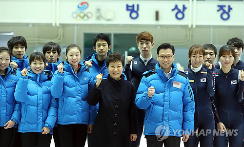▲ 소치 동계올림픽 D-30인 8일 오전 박근혜 대통령이 서울 노원구 공릉동 태릉선수촌 빙상장을 방문, 김연아 선수 등 피겨스케이트 및 쇼트트랙 선수들과 함께 기념촬영하며 파이팅을 외치고 있다ⓒ 연합뉴스