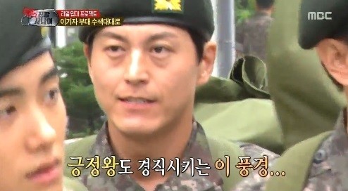 ▲ 류수영  ⓒ MBC '진짜사나이' 방송 캡쳐