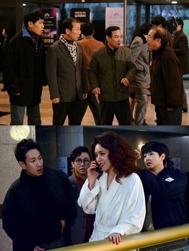 ▲ 드라마 '미스코리아'  ⓒ MBC