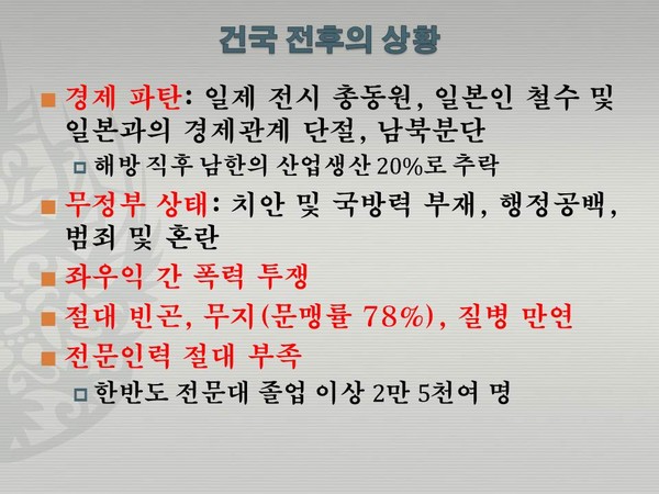 ▲ 링컨의 눈빛은 극심한 우울증 환자의 눈빛이다. ⓒ
