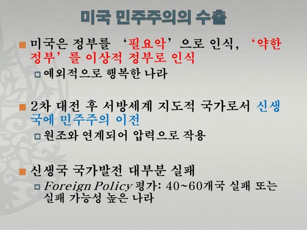 ▲ 링컨의 눈빛은 극심한 우울증 환자의 눈빛이다. ⓒ