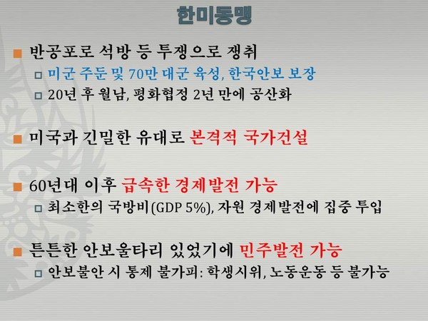 ▲ 링컨의 눈빛은 극심한 우울증 환자의 눈빛이다. ⓒ