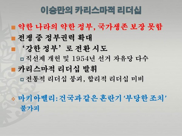 ▲ 링컨의 눈빛은 극심한 우울증 환자의 눈빛이다. ⓒ