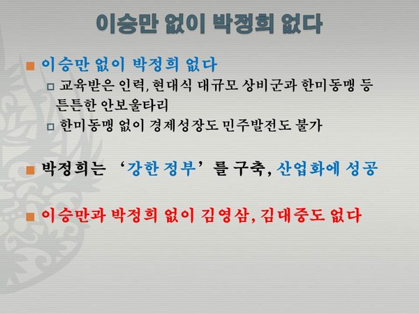 ▲ 링컨의 눈빛은 극심한 우울증 환자의 눈빛이다. ⓒ