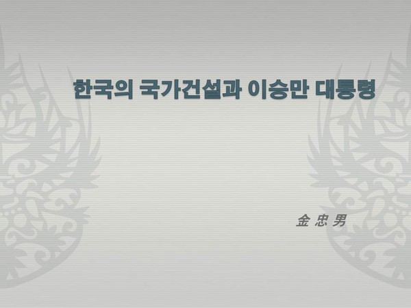 ▲ 링컨의 눈빛은 극심한 우울증 환자의 눈빛이다. ⓒ